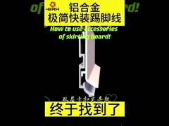 Installation de planches de soubassement