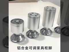 Des jambes de canapé modernes