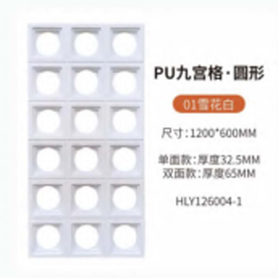 Pièces en pierre de pu Faux/9 Blocs de pierre de pu Composant de pierre de pu / Panneau de pierre de pu